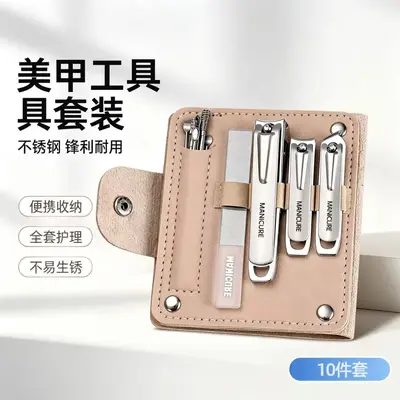 Deutsches Präzisions-Nagelschere-Set für Herren und Damen mit Nagelzange, Nagelschneidewerkzeug, Fußpflege, Maniküre-Werkzeugset für den Hausgebrauch, Schrägeschnitt, komplettes Set