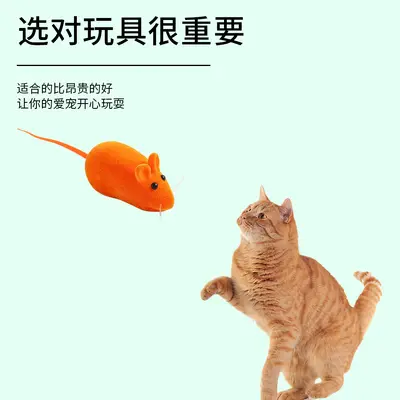 TPR Flocked Small Mouse Cat Toy with Squeaker - 4
