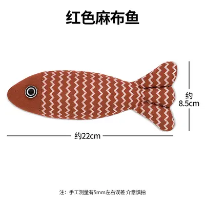 Self-Play Catnip Realistic Fish Cat Teaser Toy for Kittens - 9