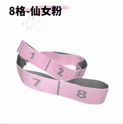 Yoga Stretch Band with Digital Segments, Dance Body Shaping, 8-Level Resistance - 10