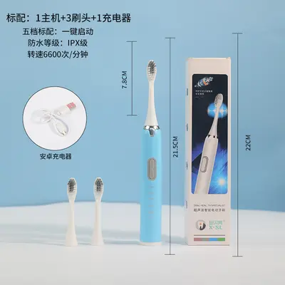 【源头家直销】电动牙刷成人全自动智能家用细软毛高颜值便携式