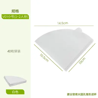 V60 Kaffeefilterpapier aus Naturzellstoff, für 1-2-4 Portionen - 7