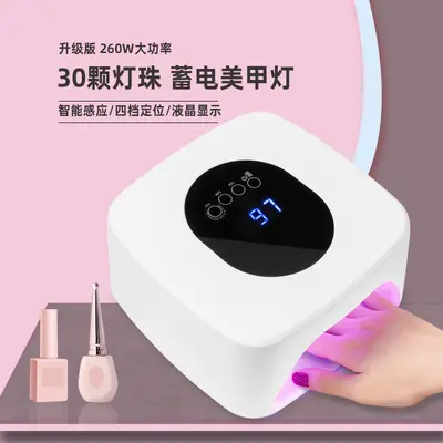 Neue Maniküre-Aushärtungslampe Aufbewahrung Maniküre Phototherapie-Gerät kabelloses Laden Nagellack Kleberтrockner für Nagelstudio Großhandel
