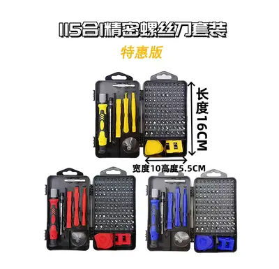 115-in-1 Screwdriver Set, Multi-purpose - 7