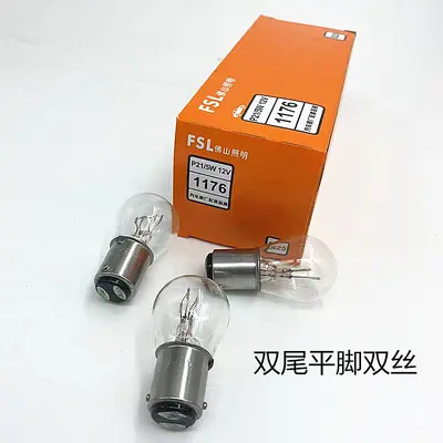 P21W/5W Brake and Turn Signal Bulb, 12V/24V, Single Contact