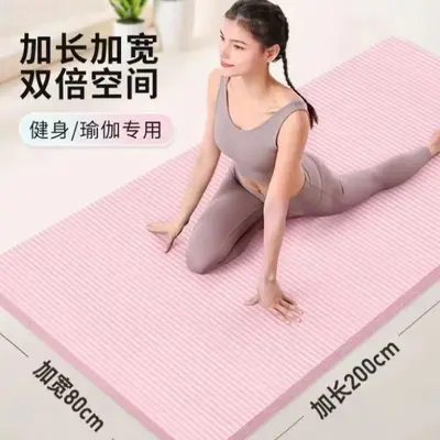 Extra Long Thick Yoga Mat 2 Meter, Non-Slip and Foldable