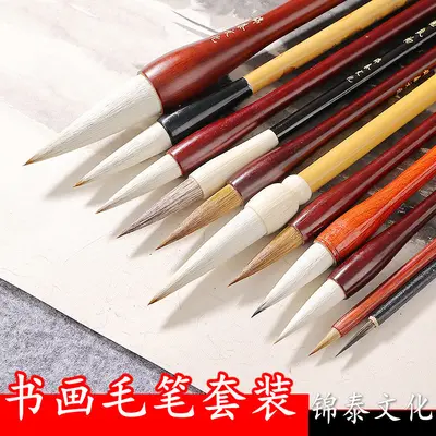Chinese painting brush set, wolf hair, landscape and calligraphy