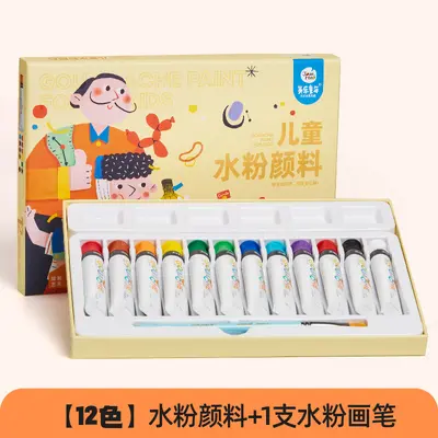美乐童年基础水粉套装儿童美术颜料可水洗画画涂鸦早教益智玩具 - 7