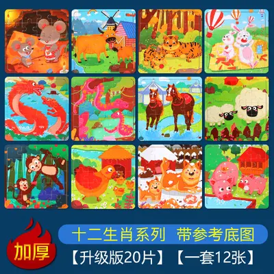 Wooden puzzle and building block set ages 2-6, early learning toy - 8