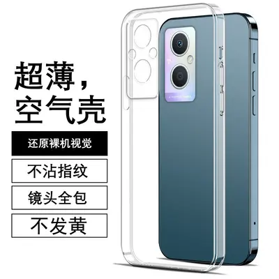 Transparent silicone Rubik Cube case for Oppo A96
