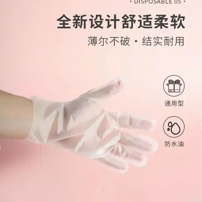 Disposable Food-Safe Transparent Thick TPE Gloves