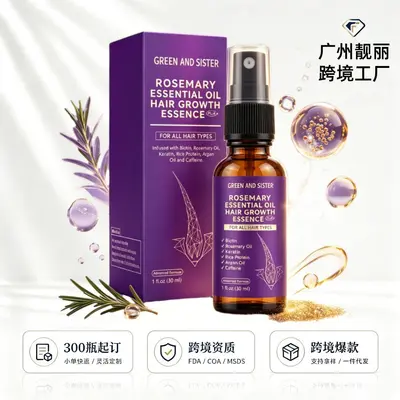 跨境迷迭香精油护发精华液保湿化妆品OEM贴牌300瓶起订亚马逊货源