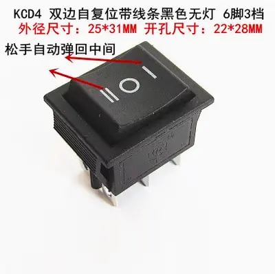 KCD4 tekne anahtarı, ışıklı, 16A 250V