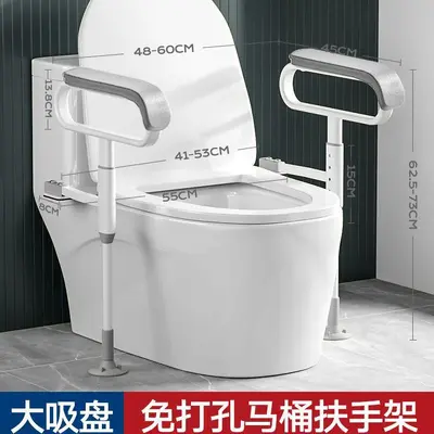 Foldable Toilet Grab Bar for Elderly with Support Rack - 9
