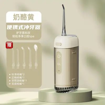 Portable Electric Water Flosser with Foldable Retractable Design and Tongue Cleaning - 12