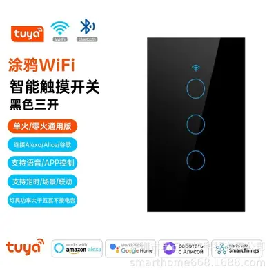Tuya Akıllı Anahtar ABD/Avustralya Standardı Alexa Sesli Kontrol Tek Nötr Evrensel WiFi Akıllı Anahtar Paneli - 13