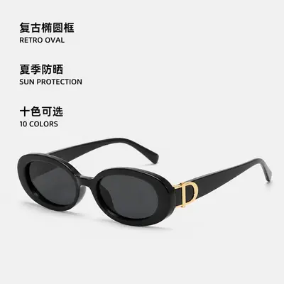 Retro Oval Small Narrow-Frame Women's Sunglasses, Summer UV Protection - 3