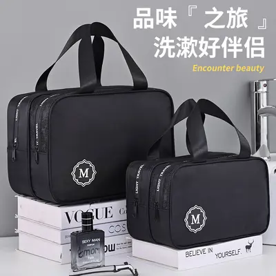 Men's Toiletry Bag, Double-Layer Dry-Wet Separation, Waterproof
