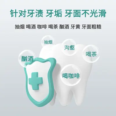 新电动洁牙器牙齿抛光器电动牙刷美牙仪成人牙刷洗牙去烟渍牙菌斑 - 4