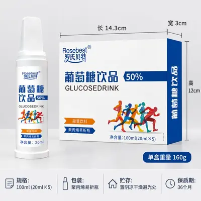 Glucose Energy Drink for Adults, 5 x 20 ml Oral Sports Supplement - 5