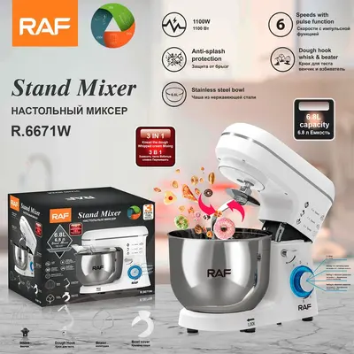 RAF Chef Machine Cross-Border Cooking Machine Household Chef Machine Dough Mixer 3-in-1 Egg Whipping Meat Grinding Dough Kneading Milk - 8
