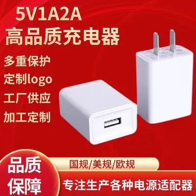 5v2a şarj cihazı güç kaynağı hızlı adaptör çok fonksiyonlu ev aletleri Android için uygun Huawei usb cep telefonu şarj başlığı