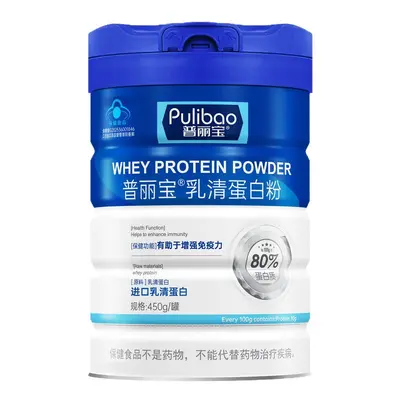 Purliboa Whey Protein Powder 450g