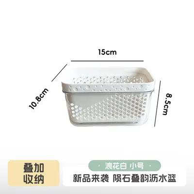 家用加厚厨房沥水篮洗菜盆沥干篮套装洗碗池水槽双层沥水篮食品级 - 7