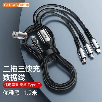 3-in-1-USB-C-Ladekabel, PD 100W, Fahrzeugtauglich