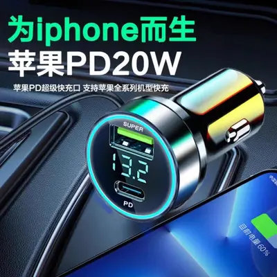 Kfz-Ladeadapter Type-C Dual-Schnellladung, PD für Apple und Huawei