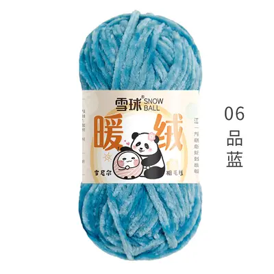 Thick Chenille Knitting Yarn, Gold Velvet, for DIY Handicraft - 13