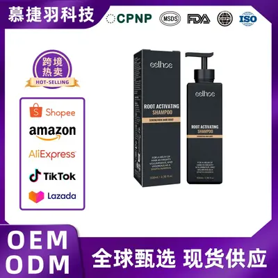 EELHOE Volumizing Hair Shampoo, Soft and Smooth Care - 1