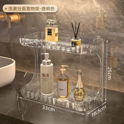 Bathroom Vanity Organizer, Double-Layer Storage - 9