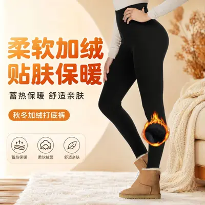 Women's Fleece-Lined High-Waist Thermal 3/4 Leggings, Slim-Fit Yoga Pants
