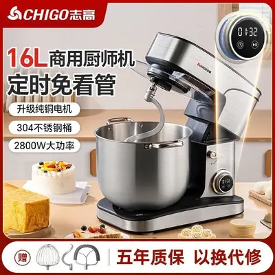 Gewerbliche multifunktionale Küchenmaschine mit Timer - 3