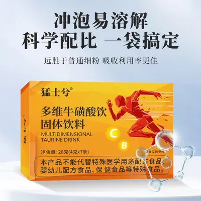 Multivitamin Taurin İçeceği, Elektrolitli Enerji İçeceği, Sporcular İçin
