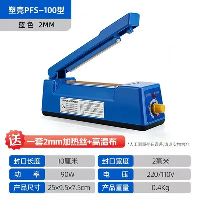 Hand Press Plastic Sealing Machine, Models 100, 200, 300, for Food Film Bags