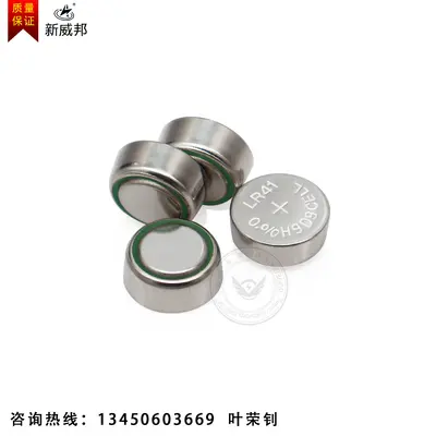AG3 LR41 Button Cell Battery 1.55V, Zinc Manganese
