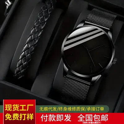 Men's quartz watch alloy youth student style