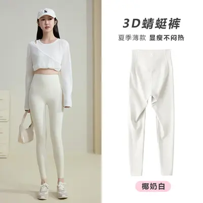 Waldbeerfarbene Nylon-Yogaleggings, figurbetont, rutschfest - 10