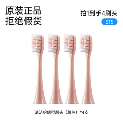 Electric Toothbrush Compatible Replacement Brush Heads Soft Bristle Sonic Universal - 13