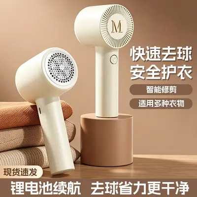 Cross-border Household Rechargeable Lint Remover Fabric Pilling Trimmer Clothing Bobble Remover Non-damaging Shaver - 7