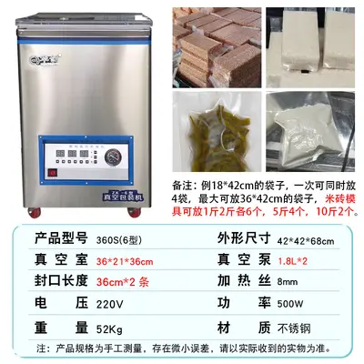 Huachuang Vakum Paketleme Makinesi Otomatik Küçük - 9