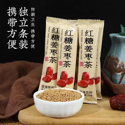 Brown Sugar Ginger Tea, Single Sachets, Instant Granules - 5