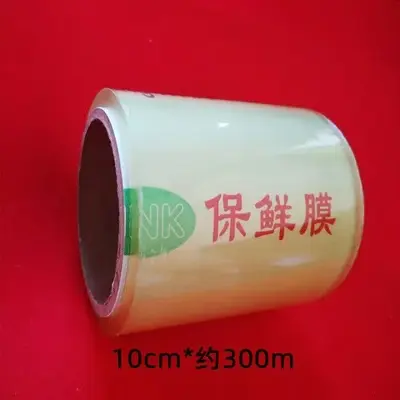 Gıda sınıfı streç film, jumbo rulo, PVC - 8