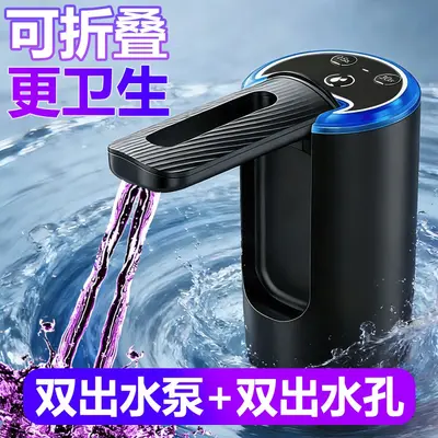 Electric Self-Priming Mini Water Pump, 6-Core, for Bottled Water - 12
