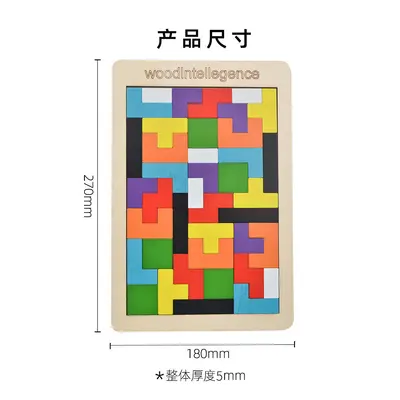 Ahşap Manyetik Tetris Yapı Taşları, Çocuklar İçin Eğitici 3D Bulmaca - 7