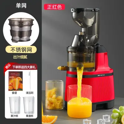 Jinzheng ev tipi meyve sıkacağı tam otomatik - 9