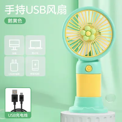 Yazlık küçük vantilatör fişli usb şarjlı küçük vantilatör taşınabilir standlı mini el tipi küçük vantilatör toptan - 12