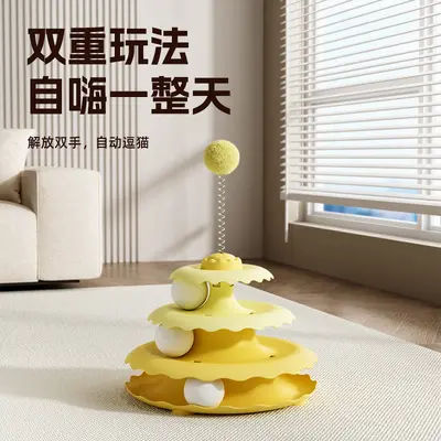 Three-Tier Cat Turntable with Three Balls and Feather Toy
